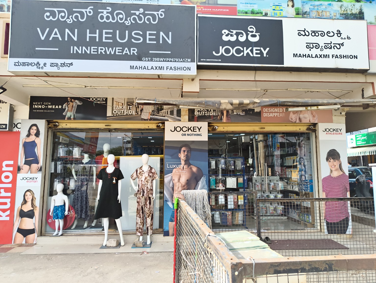 Mahalaxmi Fashion multi brand store front